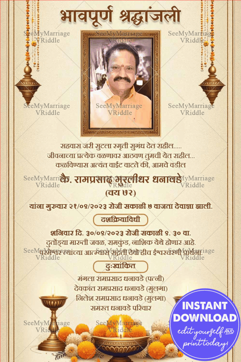 Cream Theme Marathi Shraddhanjali Invitation Card with Floral Elements and Add Photo Background