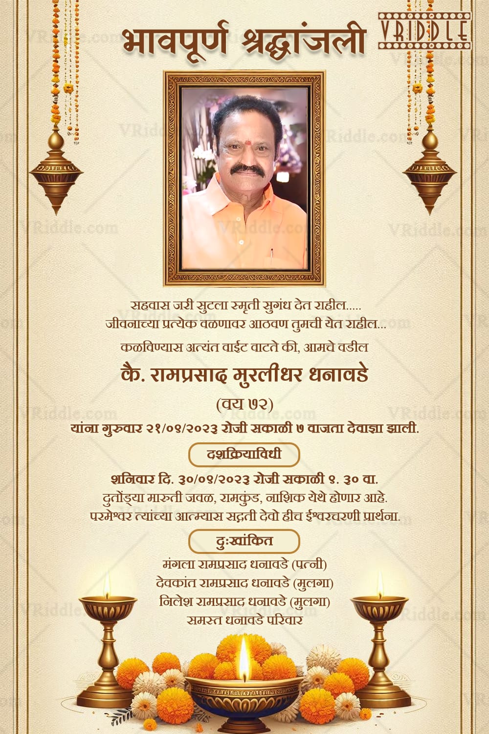 Cream Theme Marathi Shraddhanjali Invitation Card with Floral Elements and Add Photo Background