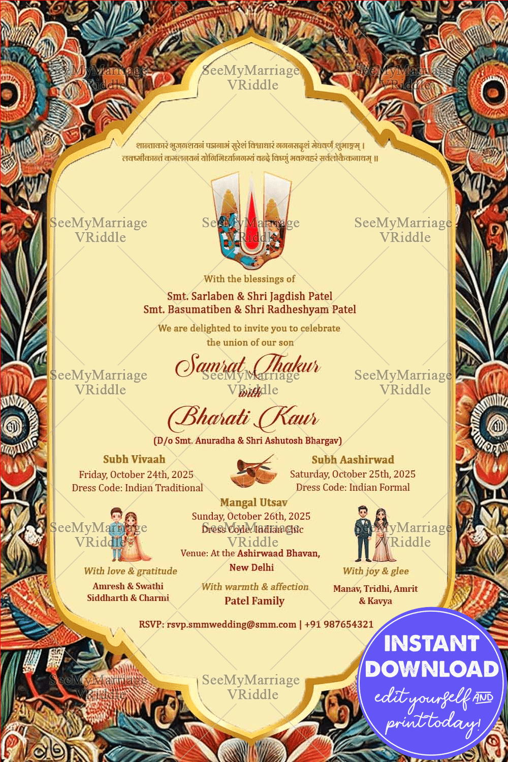 Floral Kalamkari Wedding Invitation Card with Traditional Indian Motifs and Golden Frame
