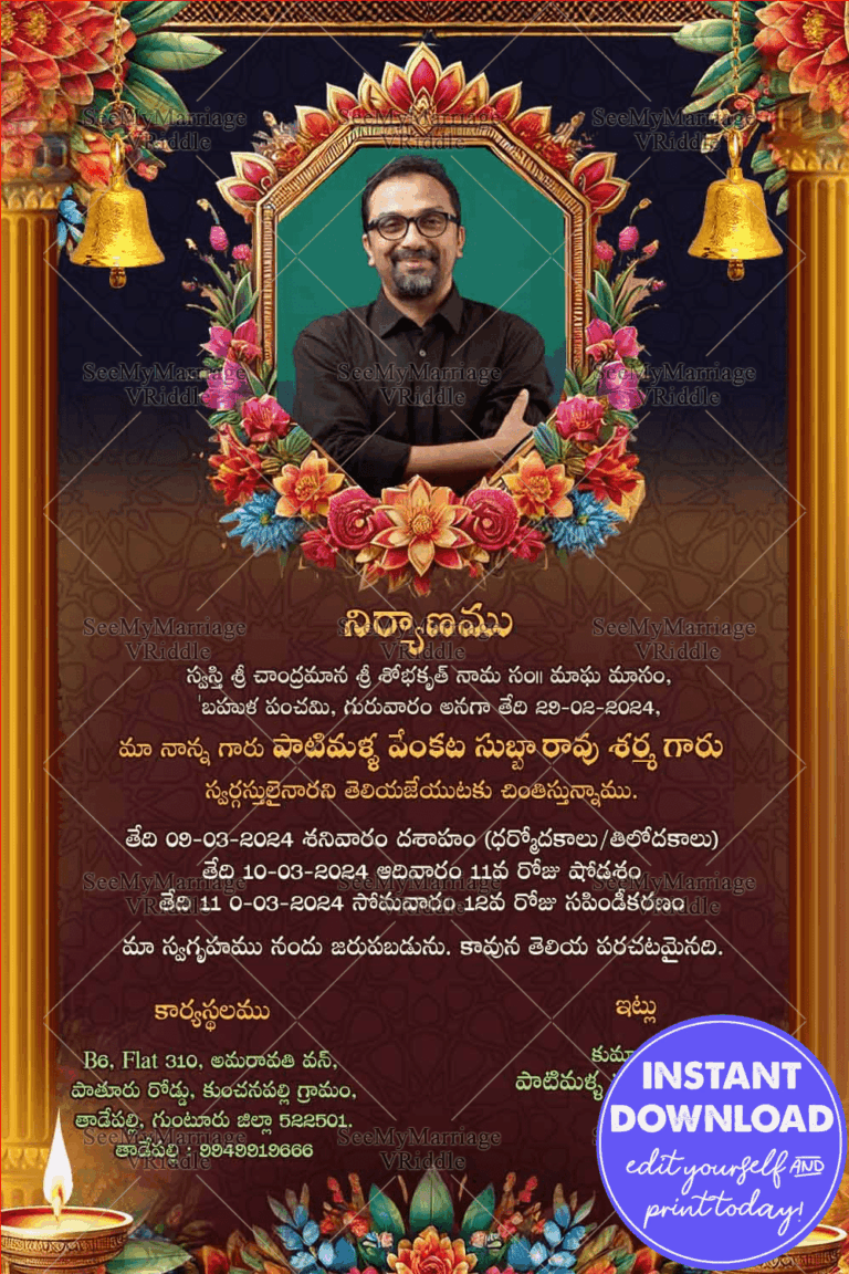 Floral Tribute Shraddanjali Invitation Card with Golden Accents and Add Photo