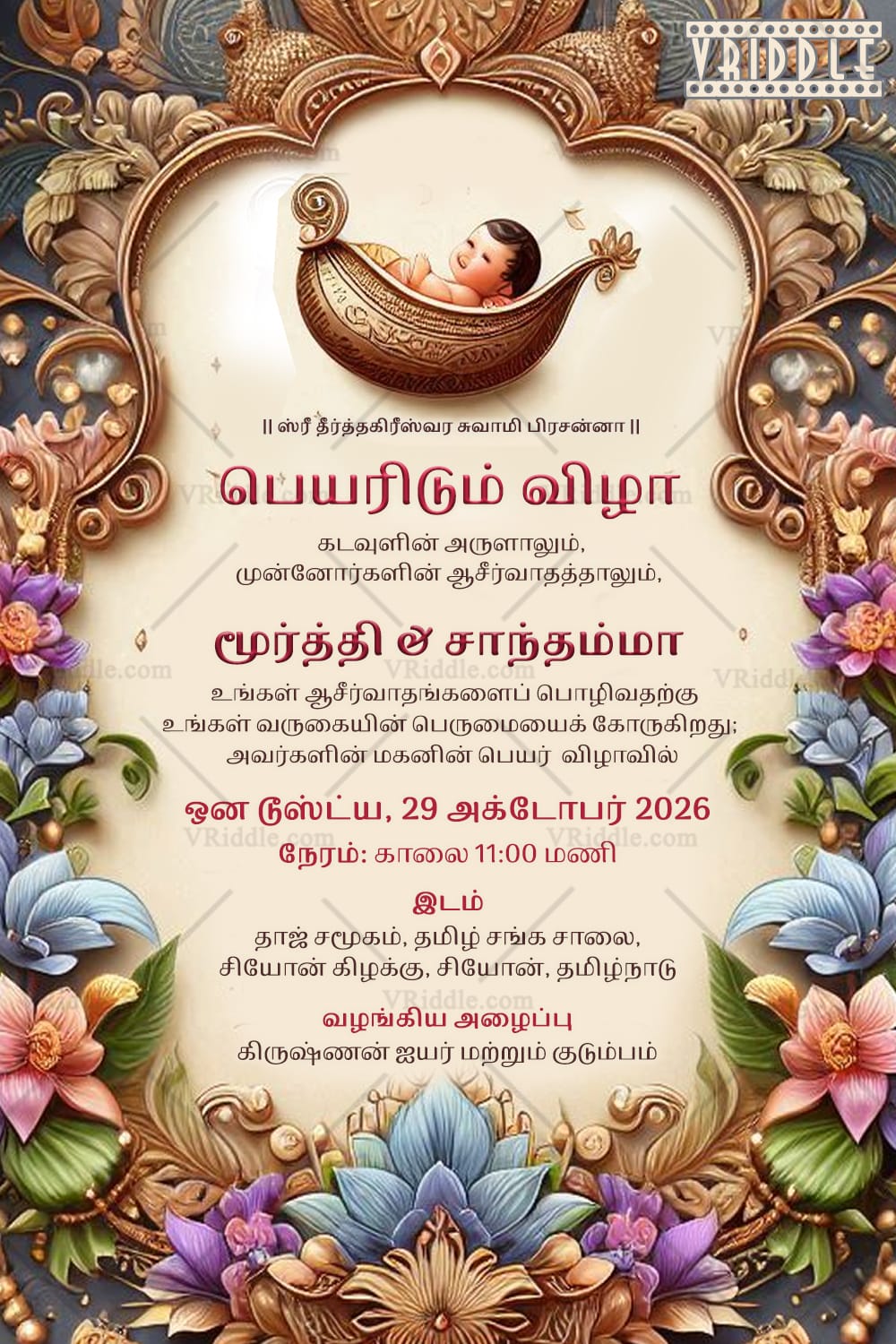 Golden Cradle Tamil Naming Ceremony Invitation Card with Dreamy Baby Illustration and Floral Design Background