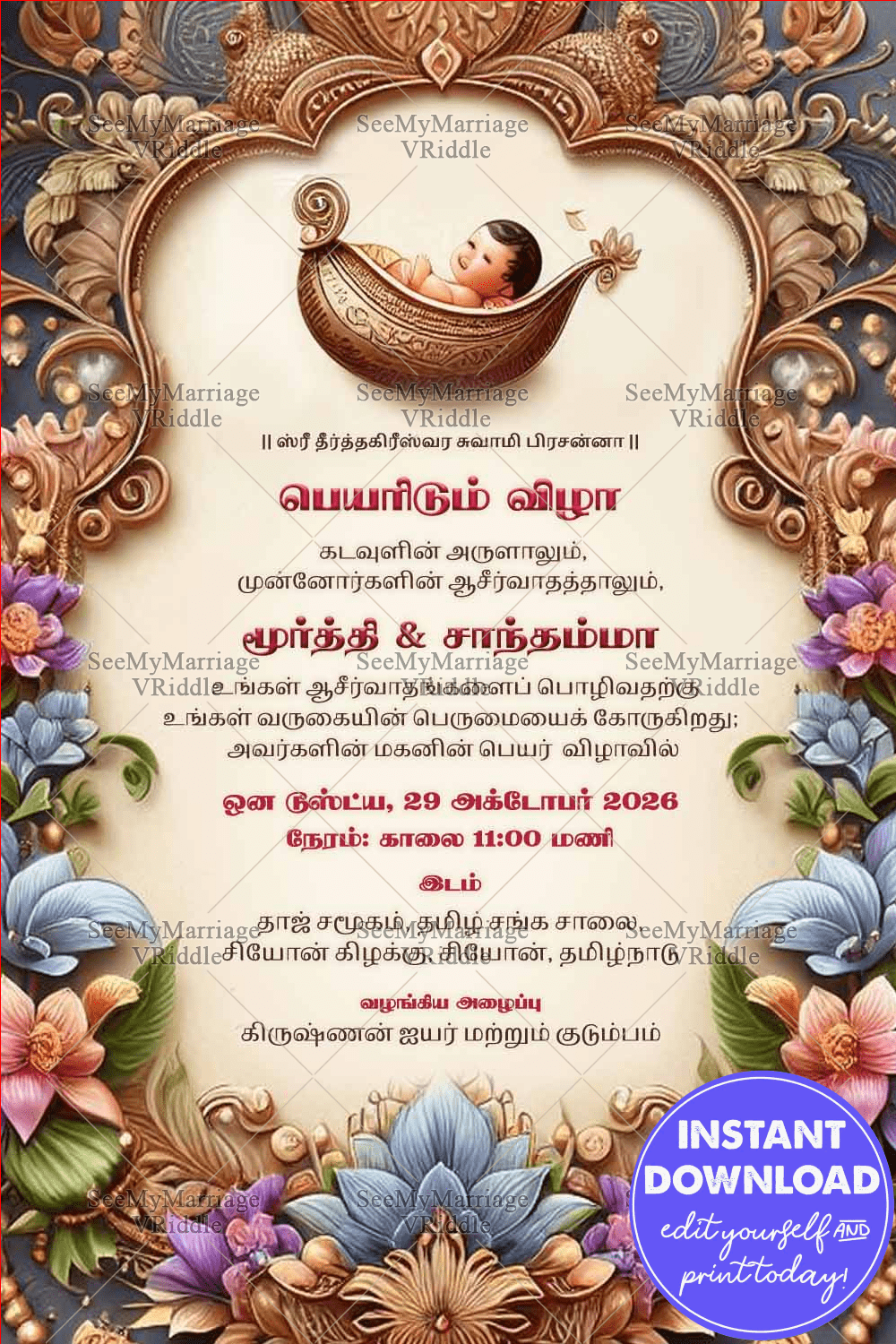 Golden Cradle Tamil Naming Ceremony Invitation Card with Dreamy Baby Illustration and Floral Design Background