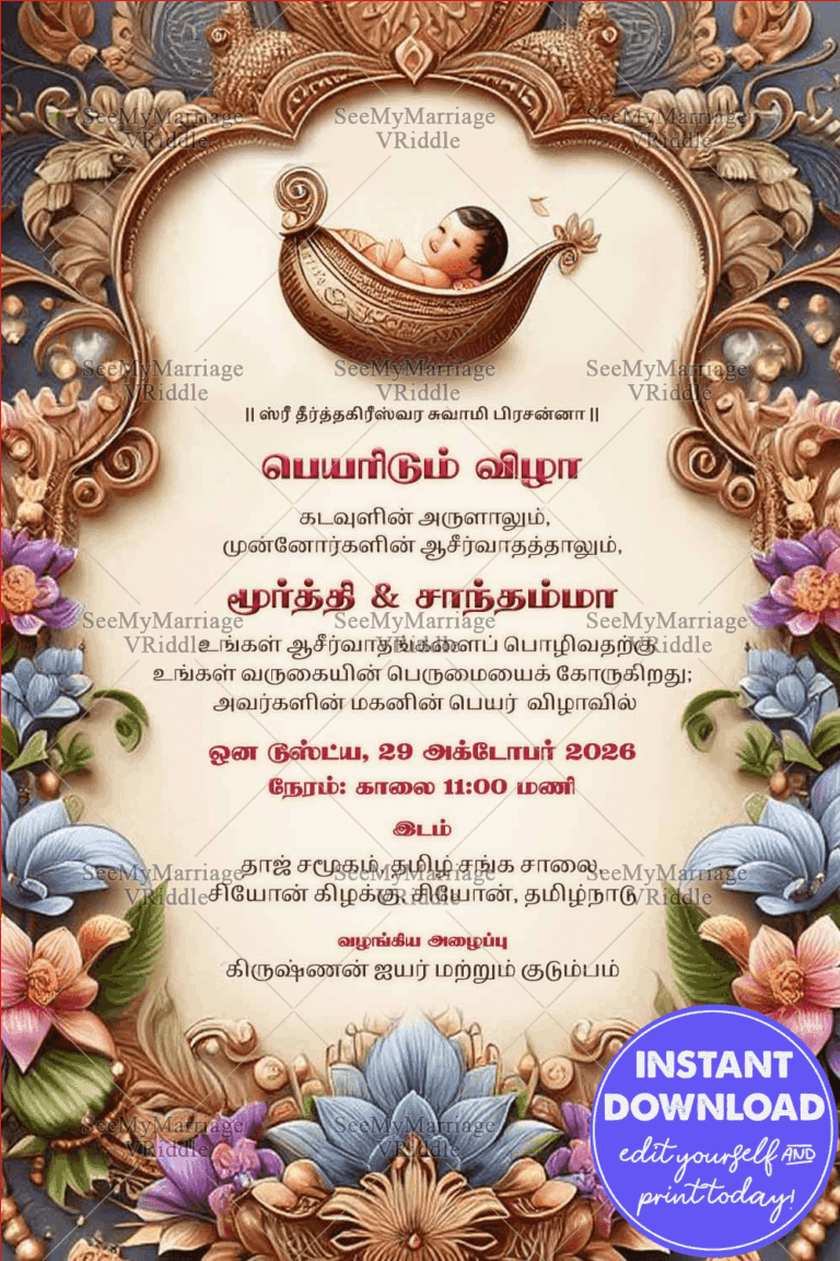 Golden Cradle Tamil Naming Ceremony Invitation Card with Dreamy Baby Illustration and Floral Design Background