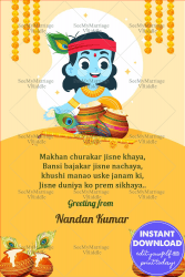 Happy Sri Krishan Janmashtami Greeting Card