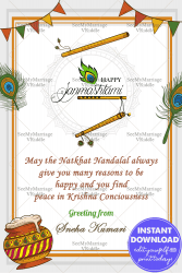 Joyful Janmashtami Blessings A Personalized Greeting Card