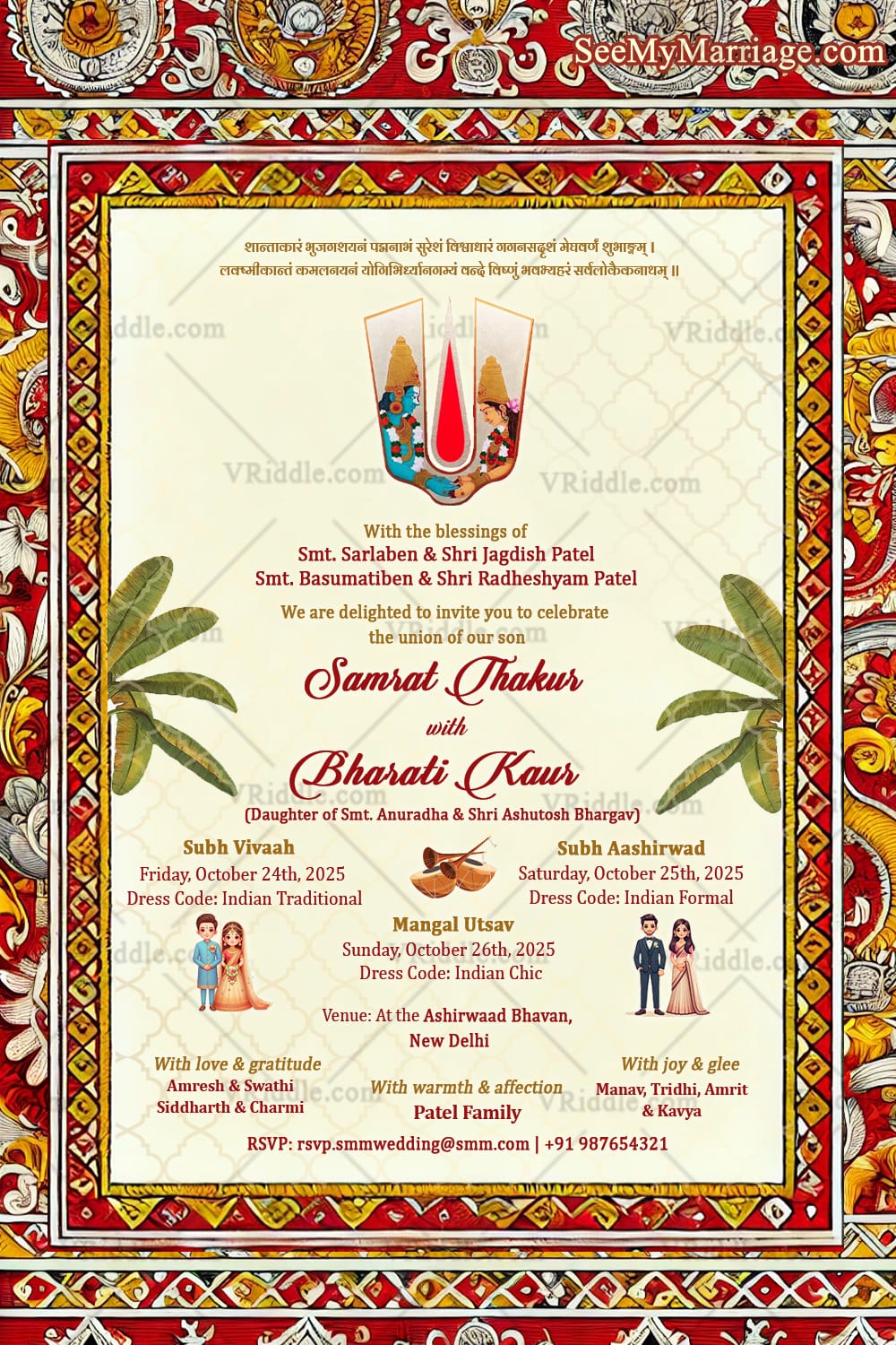 Kalamkari Art Wedding Invitation Card with Vibrant Borders and Divine Symbolism