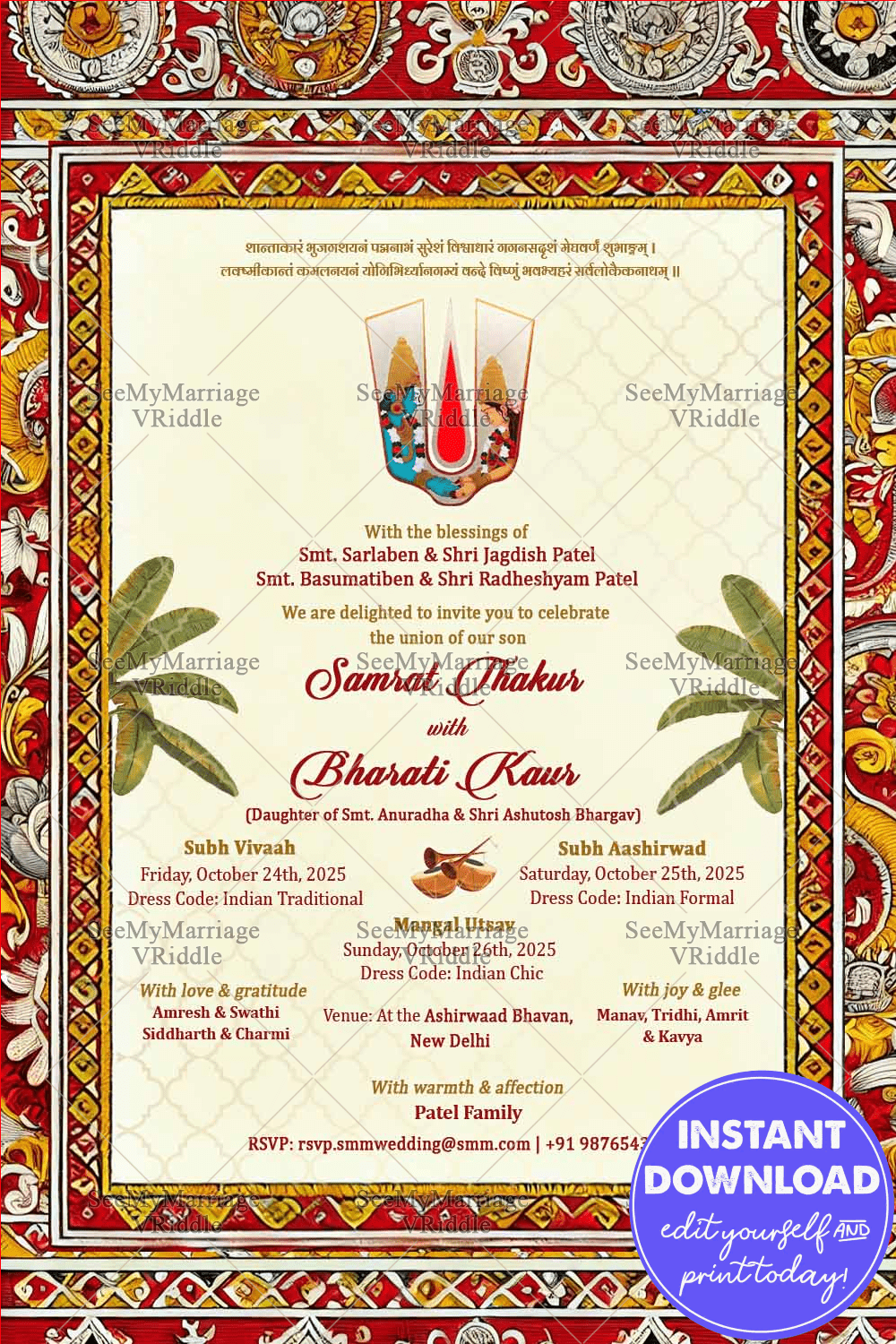 Kalamkari Art Wedding Invitation Card with Vibrant Borders and Divine Symbolism