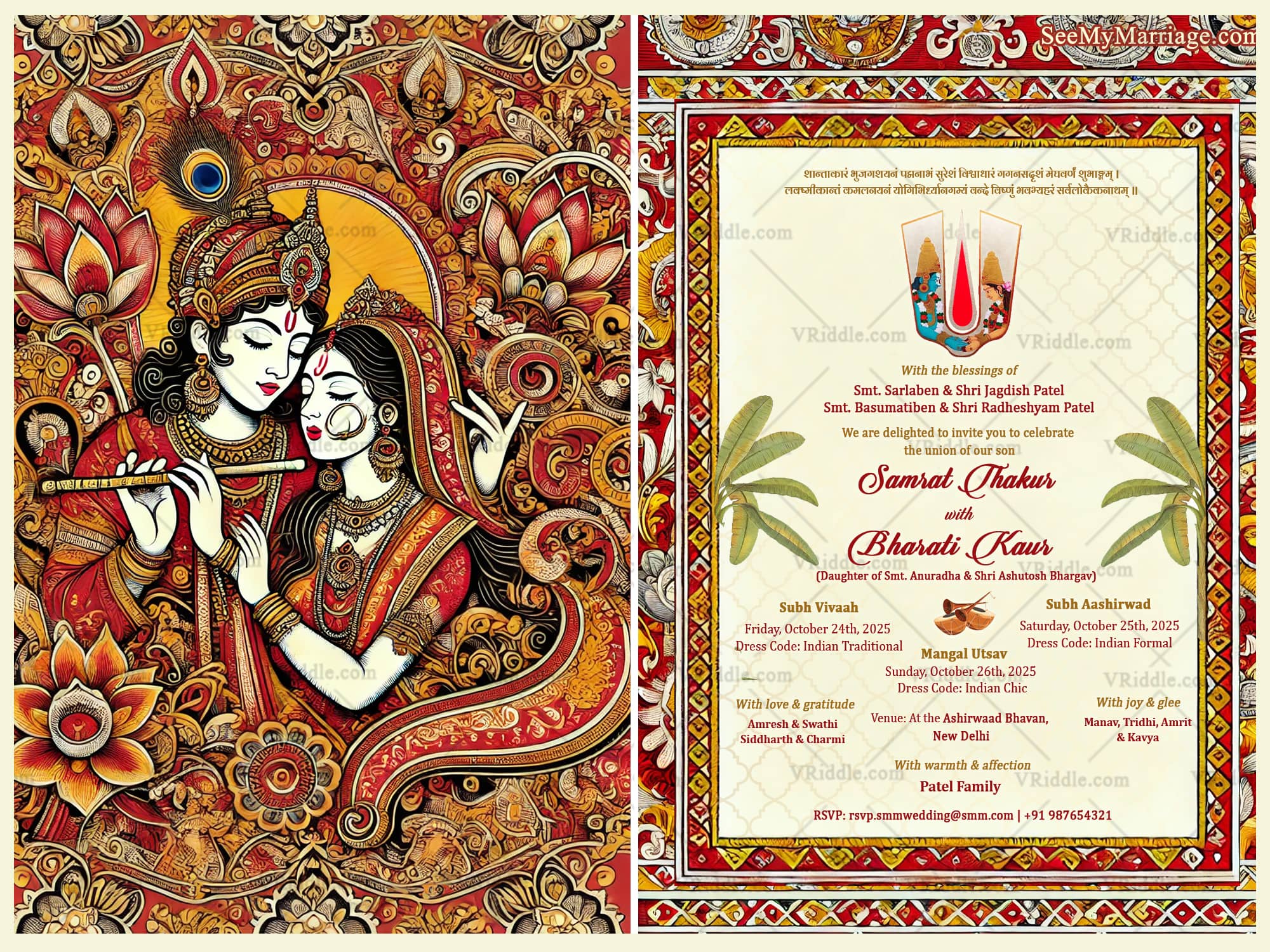Kalamkari-Krishna-theme- Wedding Invitation-Card