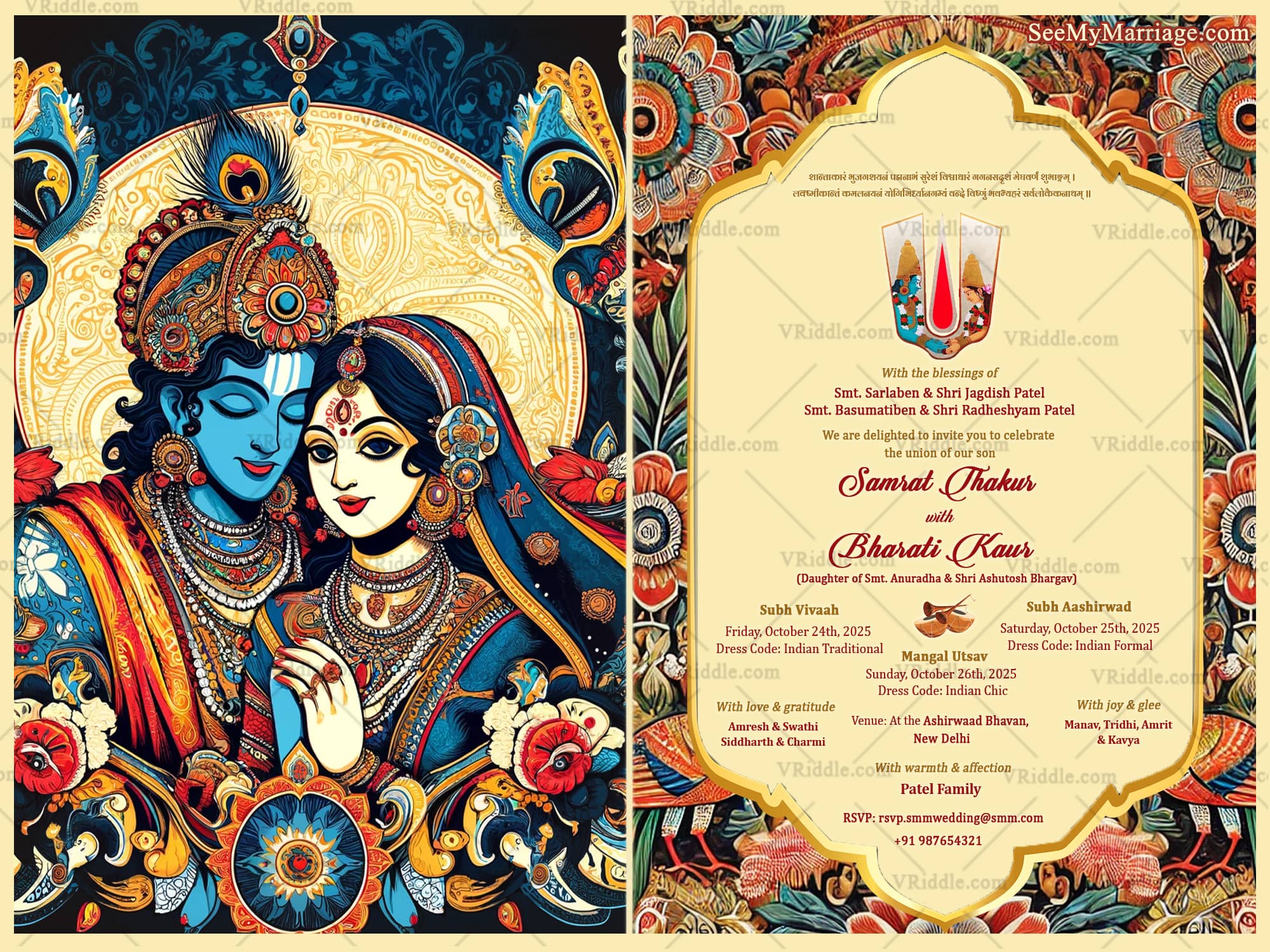 Kalamkari-Radha-Krishna-theme- Wedding Invitation
