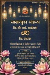 Lotus Theme Marathi Engagement Invitation Card with Deep Blue Color and Lanterns Decor