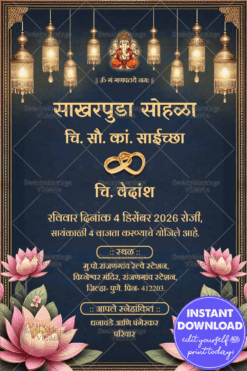 Lotus Theme Marathi Engagement Invitation Card with Deep Blue Color and Lanterns Decor