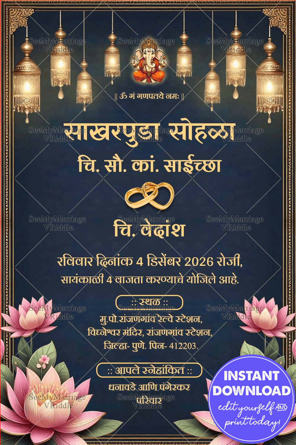 Lotus Theme Marathi Engagement Invitation Card with Deep Blue Color and Lanterns Decor