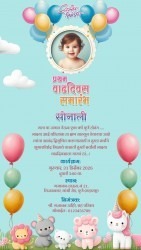 Pastel Ballooned Theme Marathi First Birthday Invitation Video with Playful Animals and Add Baby Photo Background