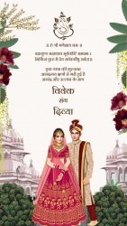 Peacock Theme Indian Hindi Wedding Invitation Video with Couple Illustration and Floral Motifs Background