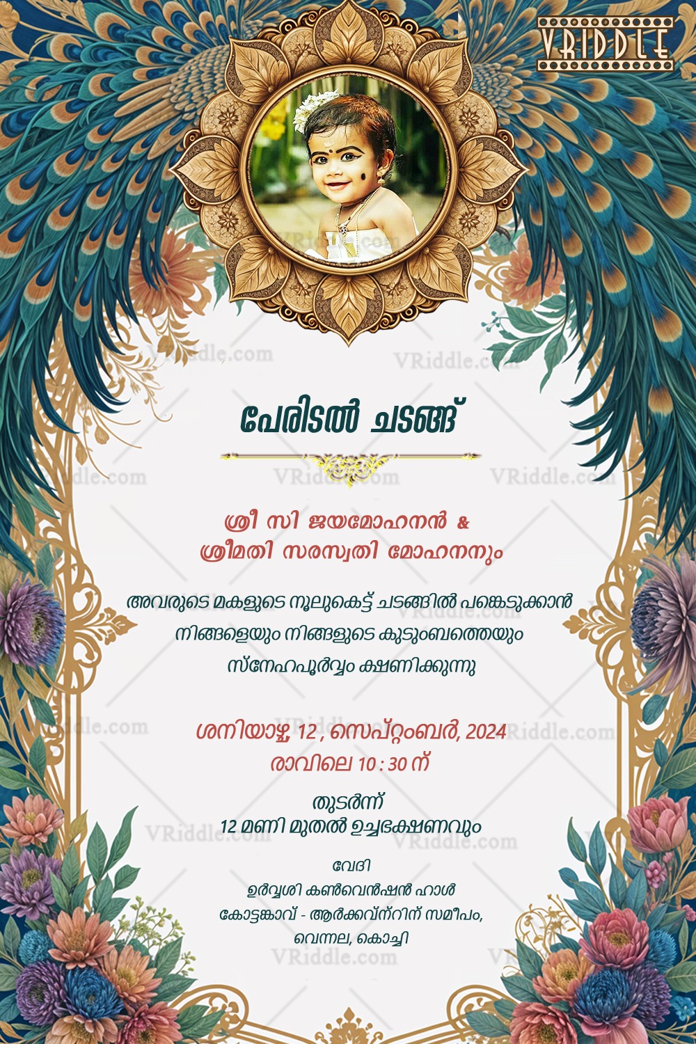 Peacock Theme Malayalam Peridal Chadaggu Ceremony Invitation Card with Flower Decoration