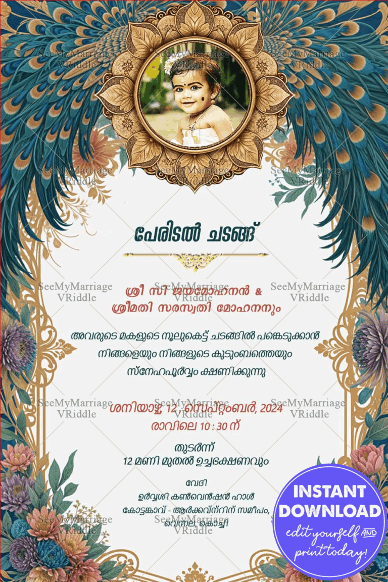 Peacock Theme Malayalam Peridal Chadangu Ceremony Invitation Card with Golden Accents and Add Photo Background