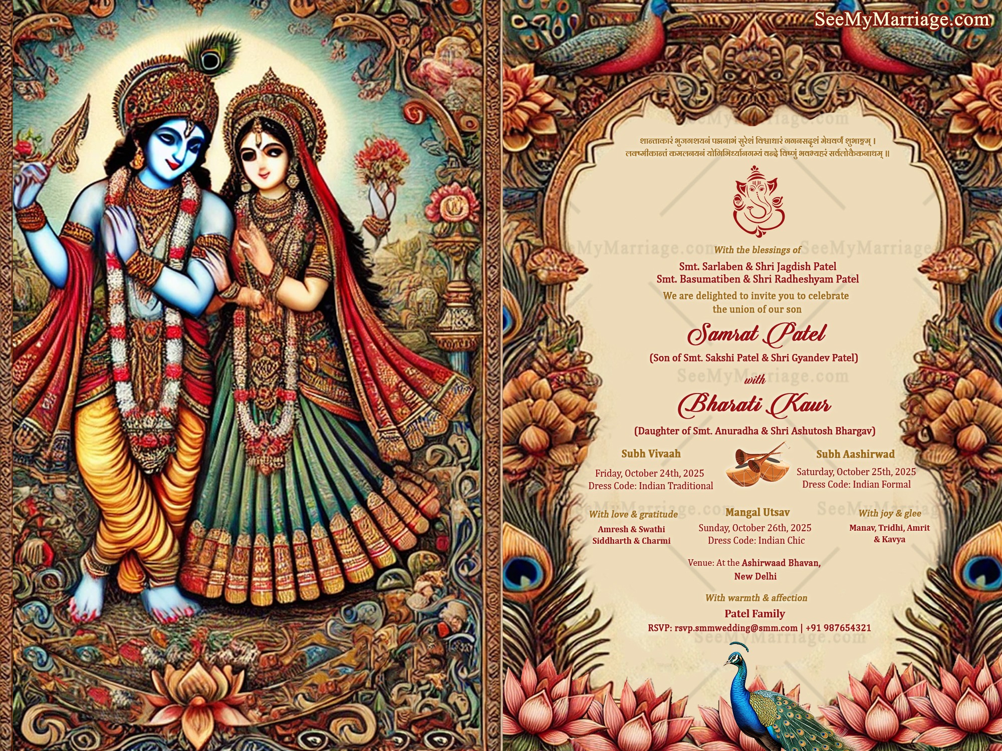 Beautiful Kalamkari Art Wedding Invitation Card with Radha Krishna Theme and Ornate Borders