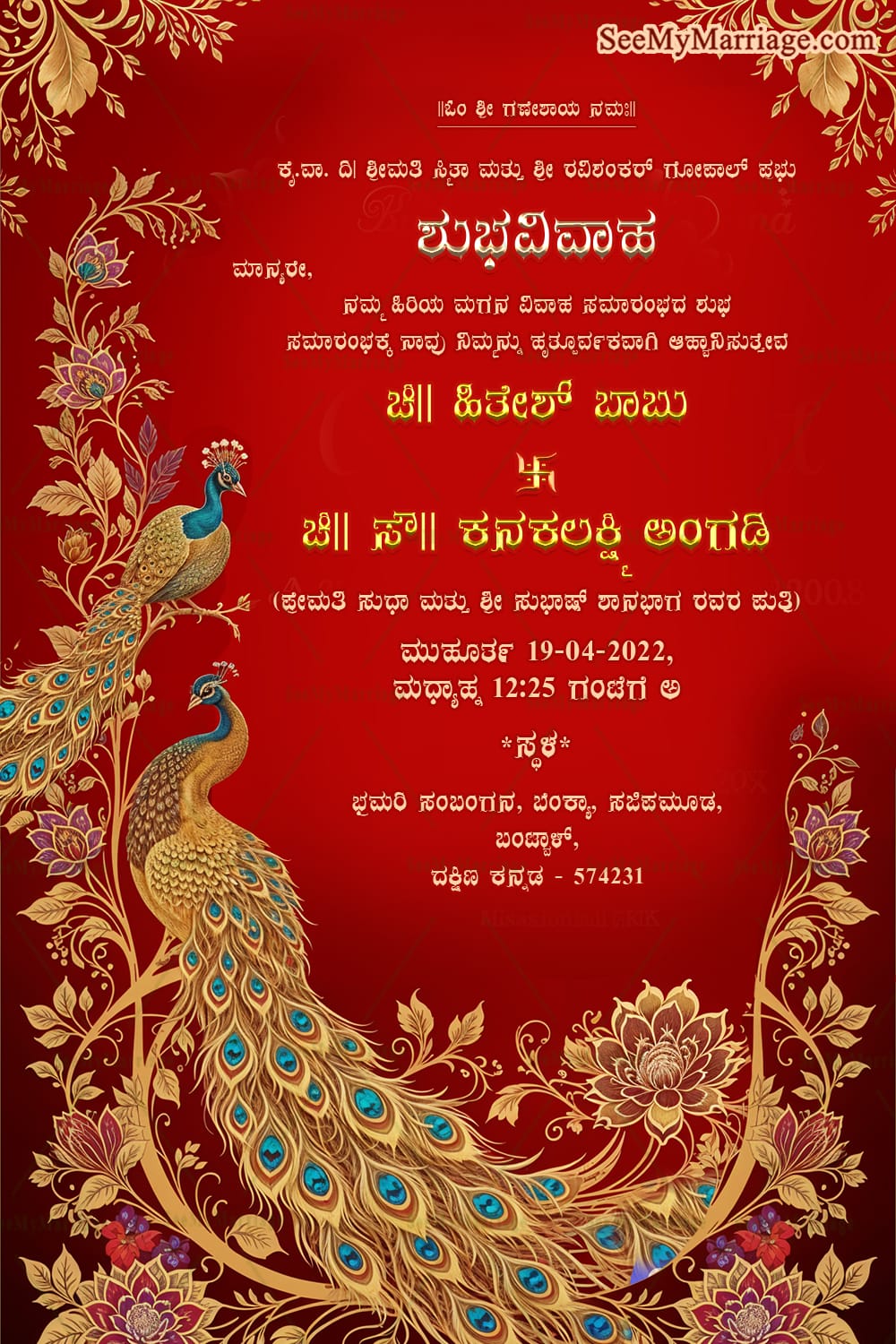 Regal Peacock Inspired Kannada Wedding Invitation with Golden Florals and Rich Red Theme Background