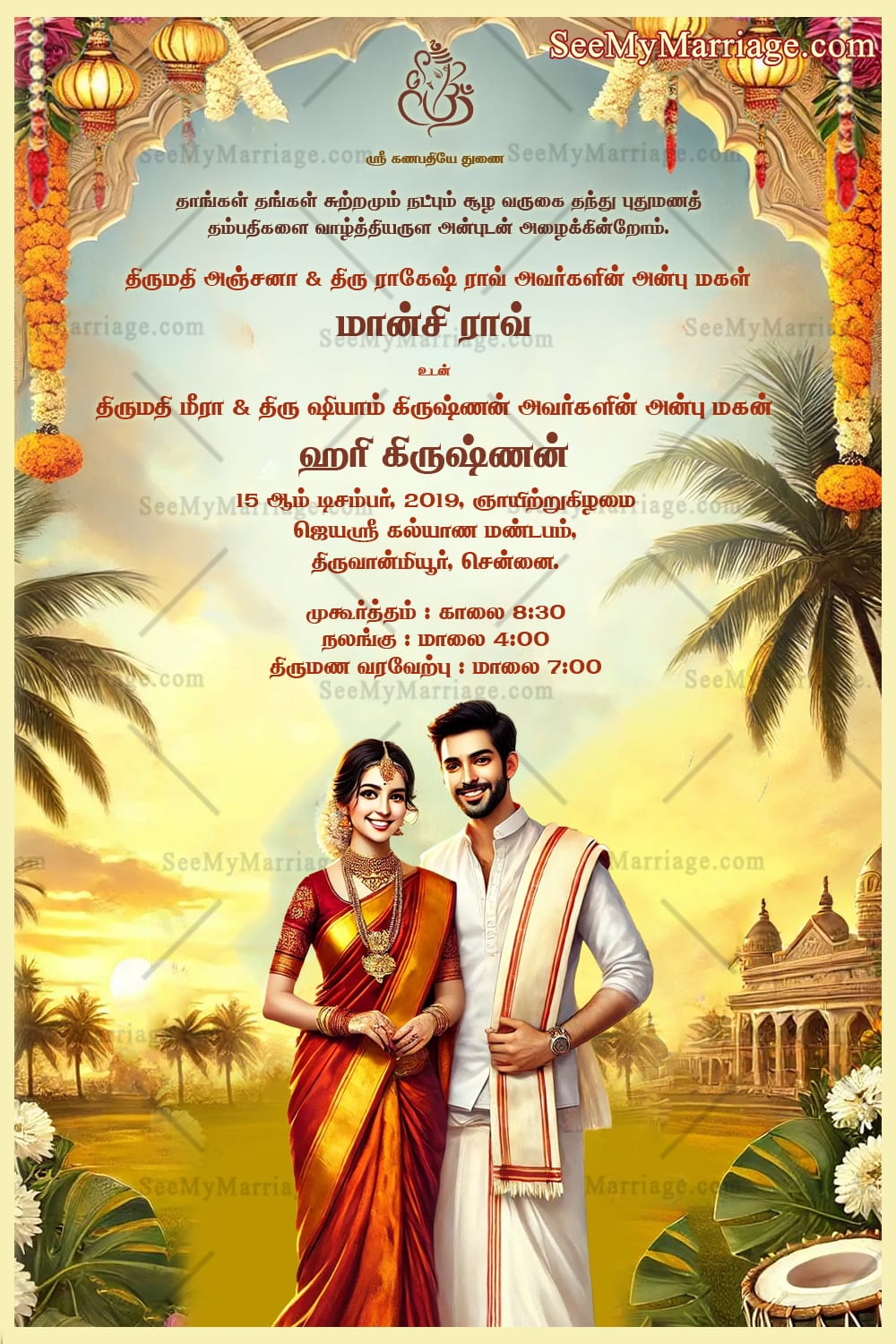 Traditional Tamil Wedding Invitation Card with Couple Illustration and Sunset Background