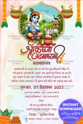 Vibrant Krishna Janmashtami Invitation with Flute Playing Krishna & Festive Decor