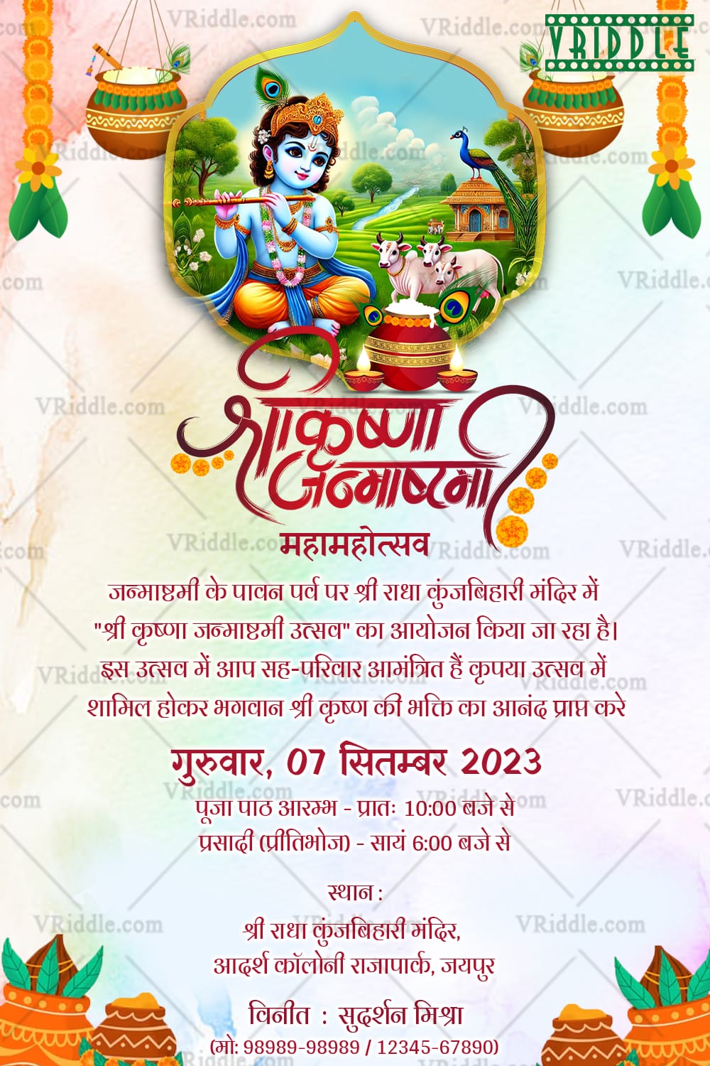 Vibrant Krishna Janmashtami Invitation with Flute Playing Krishna & Festive Decor
