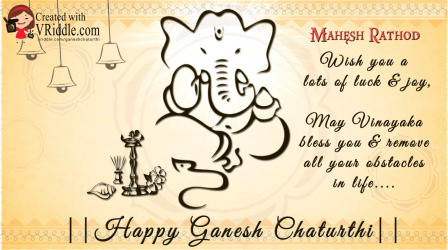 Yellow Vinayaka Chavithi Greetings Video