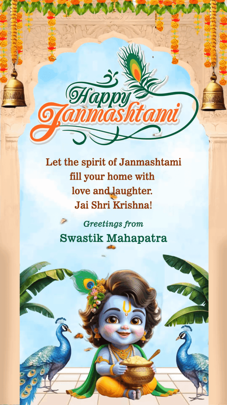 Krishna’s Celestial Serenade- Janmashtami Wishes Video