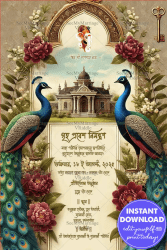 Peacock Elegance Bengali Housewarming Invitation Card with Floral Arch theme