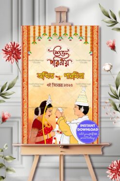 Bengali Wedding Ceremony Welcome Poster with Orante Frame Design