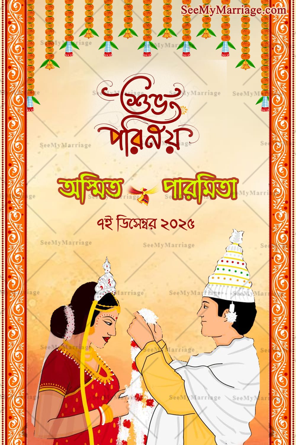 Bengali Wedding Ceremony Welcome Poster with Orante Frame Design