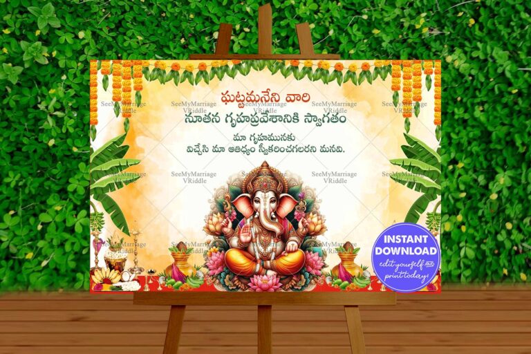 Blessed Floral Ganesha Telugu Housewarming Welcome Banner