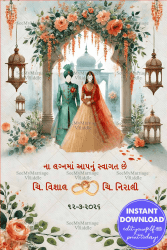 Caricature Theme Gujarati Wedding Ceremony Welcome Poster