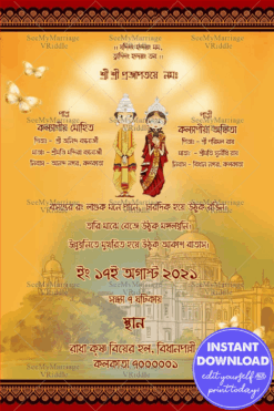 Cartoon Couple Theme Bengali Wedding Invitation Card with Yellow Color Background