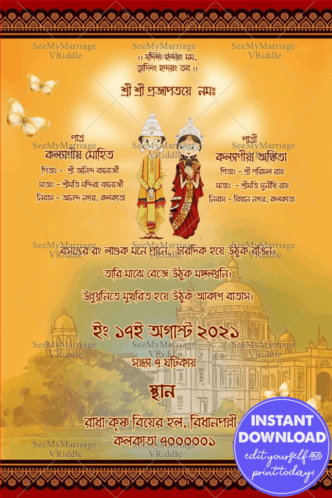 Cartoon Couple Theme Bengali Wedding Invitation Card with Yellow Color Background