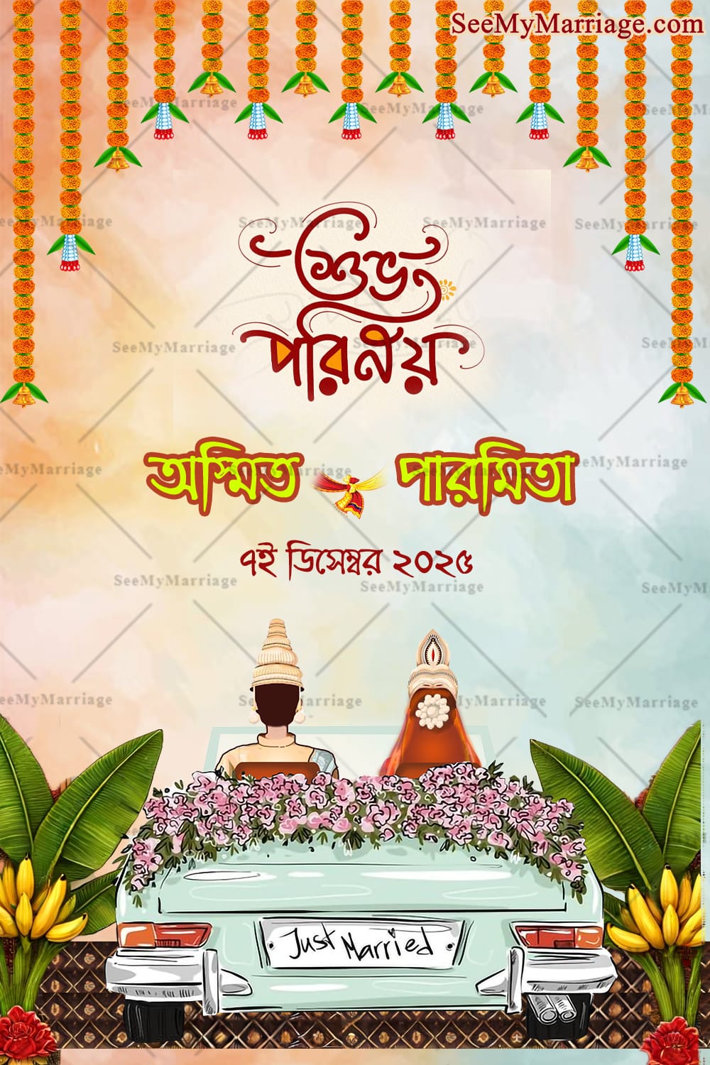 Colorful Bengali Wedding Ceremony Welcome Poster with Traditional Elements