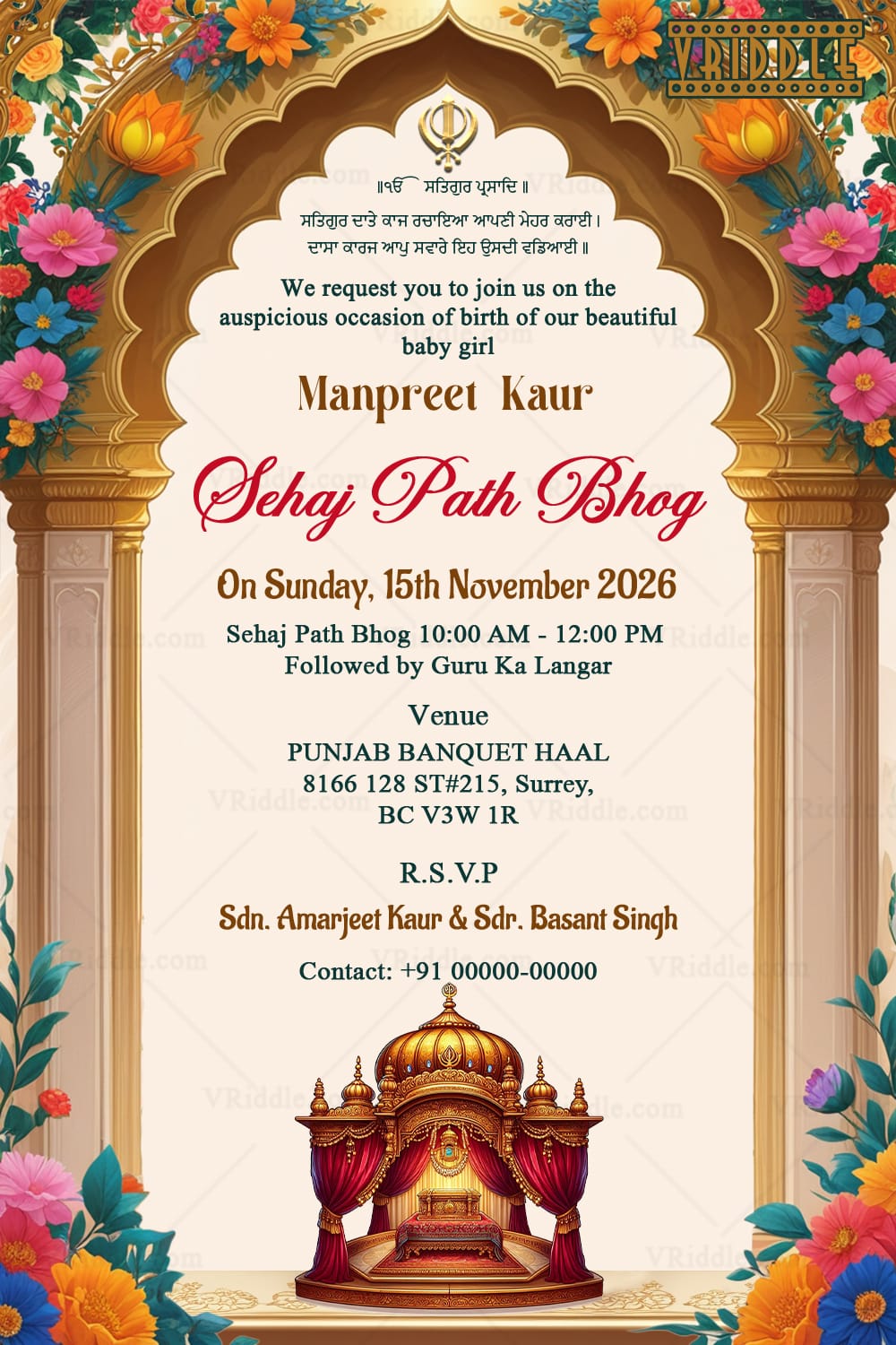 Cream and Golden Archways Sehaj Path Bhog Ceremony Card with Guru Granth Sahib's palki and Floral Accents