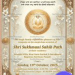Divine Emblem Sukhmani Sahib Path Invitation Card with Gold Color Palette