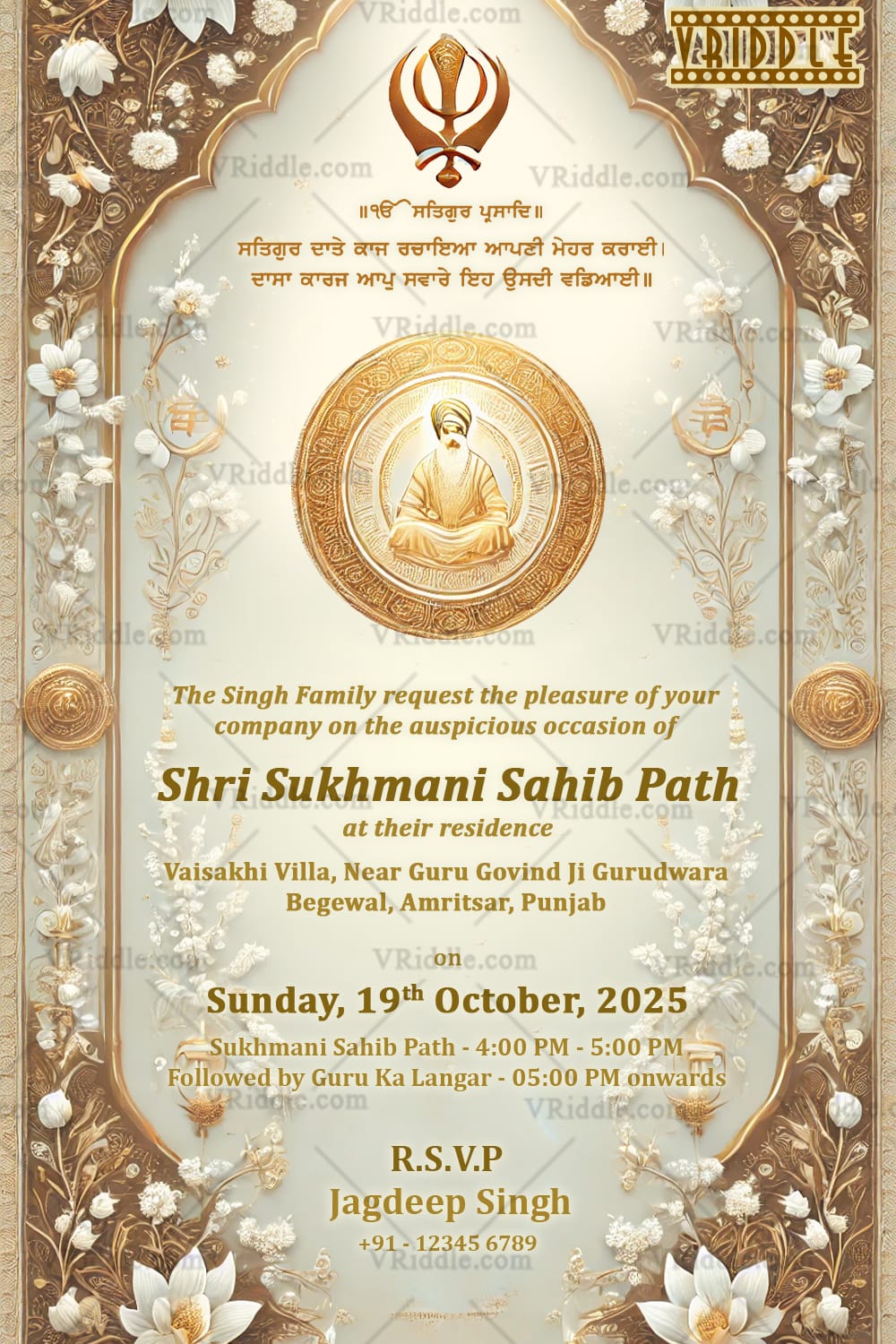 Divine Emblem Sukhmani Sahib Path Invitation Card with Gold Color Palette