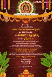 Floral Garland Theme Traditional Telugu Wedding Invitation Card