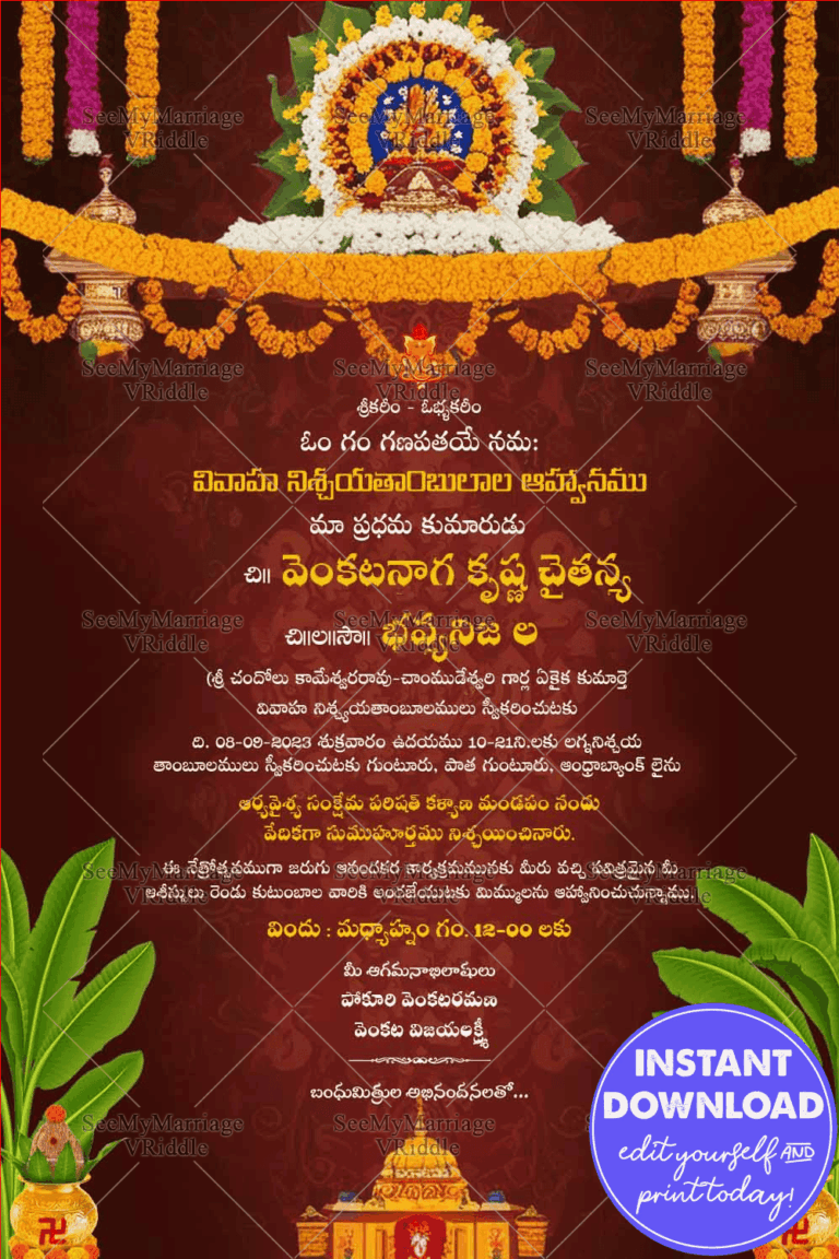Floral Garland Theme Traditional Telugu Wedding Invitation Card