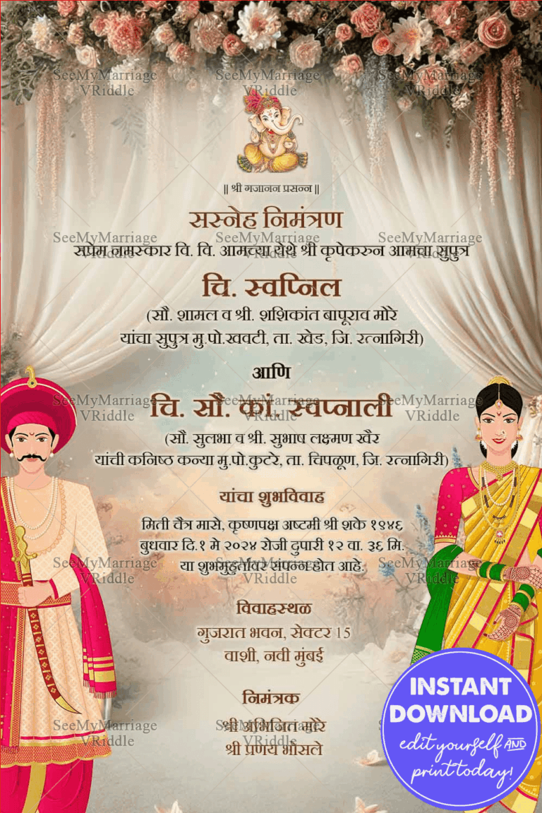 Floral Splendor Marathi Wedding Invitation Card with White Theme Background