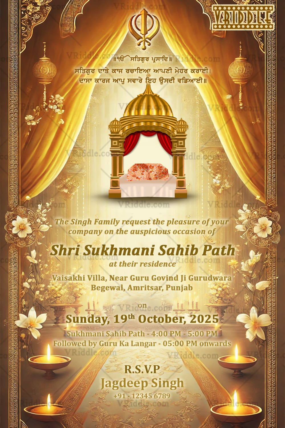 Golden Sanctuary Sukhmani Sahib Path Invitation Card with Floral Design