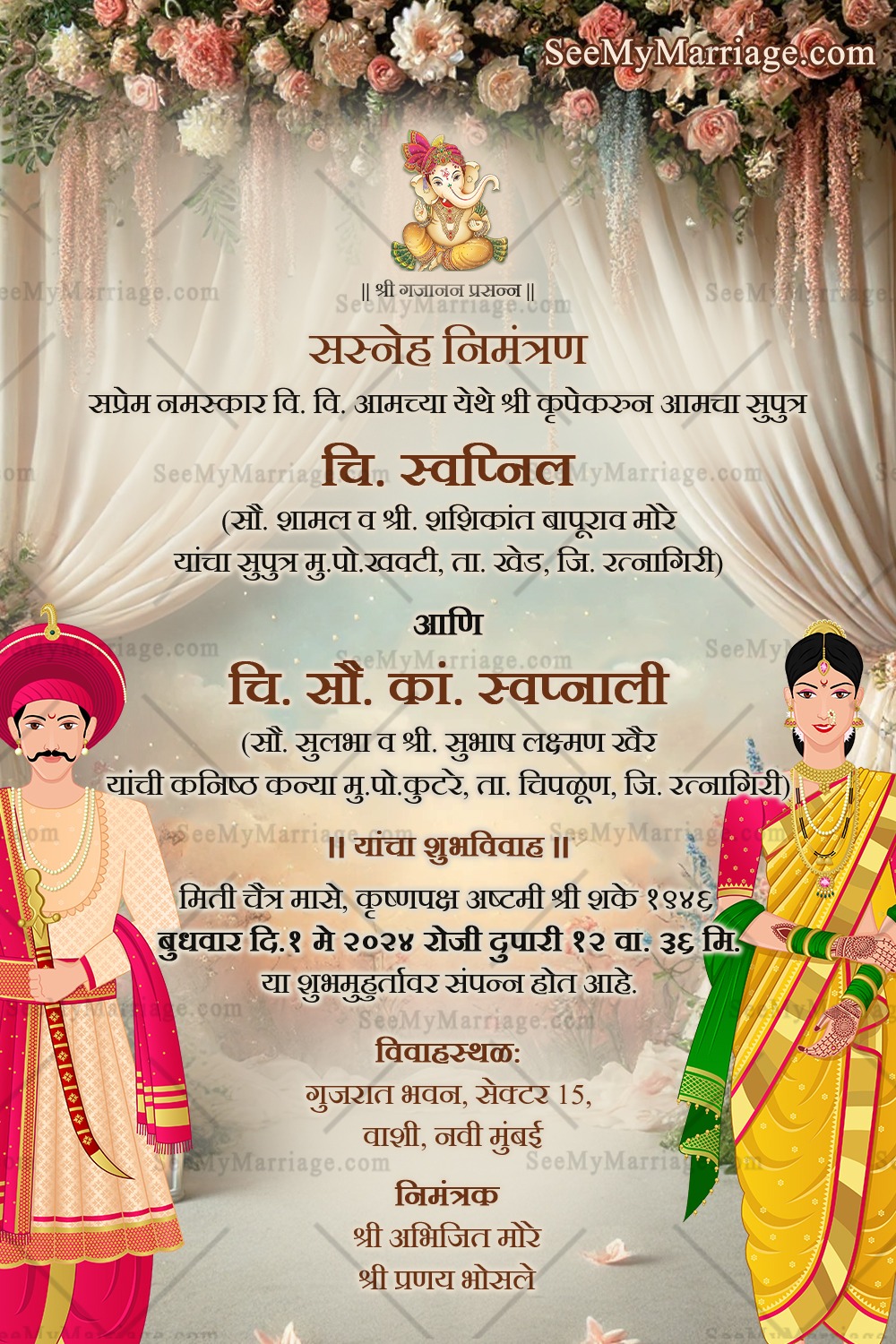 Floral Splendor Marathi Wedding Invitation Card with White Theme Background