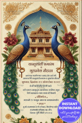 Marathi Vastu Shanti Invitation Card with Peacock Theme and Mansion Illustration