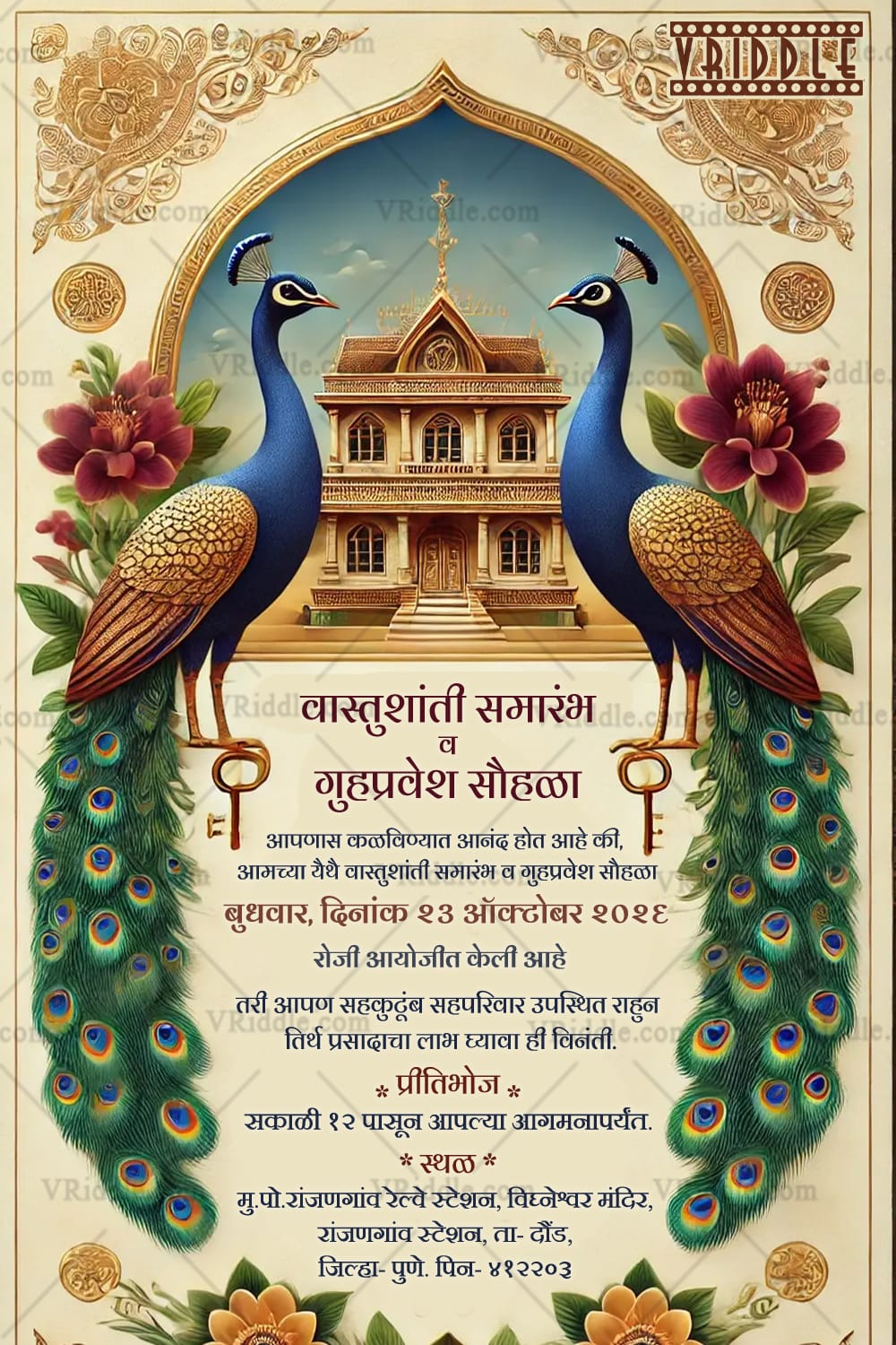 Marathi Vastu Shanti Invitation Card with Peacock Theme and Mansion Illustration