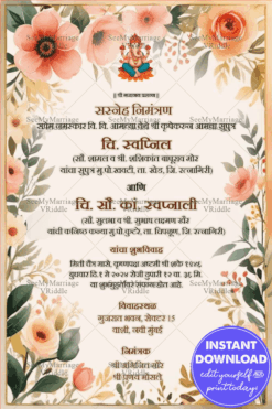 Peach Floral Theme Marathi Wedding Ceremony Invitation Card