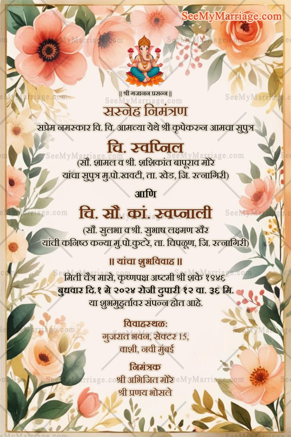 Peach Floral Theme Marathi Wedding Ceremony Invitation Card
