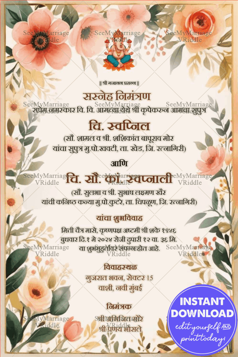Peach Floral Theme Marathi Wedding Ceremony Invitation Card