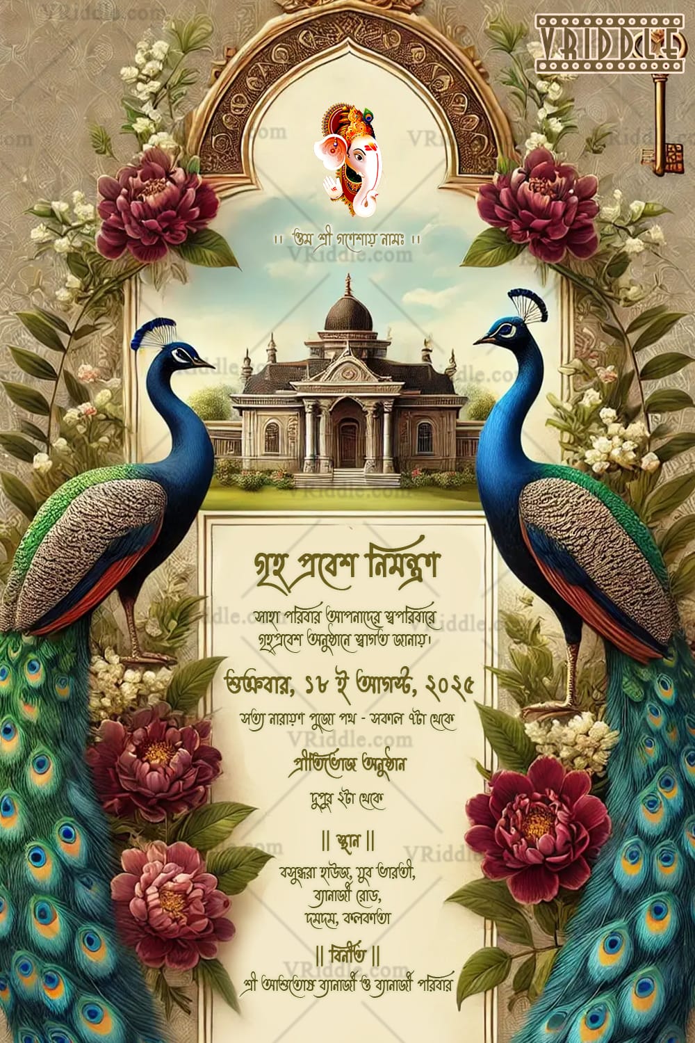 Peacock Elegance Bengali Housewarming Invitation Card with Floral Arch theme