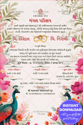 Peacock Elegance Gujarati Wedding Invitation Card with Pink Floral Theme